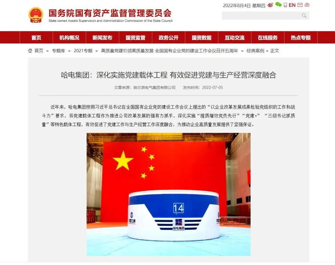 兰科博弈(RankBet)有限公司官网