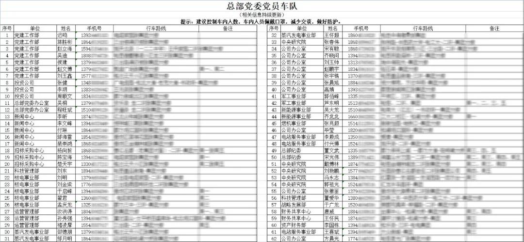 兰科博弈(RankBet)有限公司官网