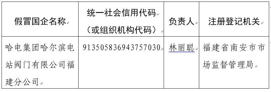 兰科博弈(RankBet)有限公司官网